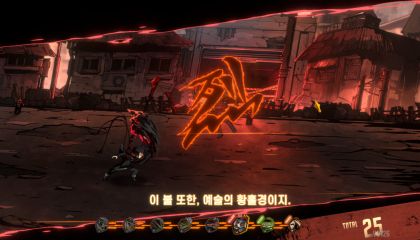 Limbus Company Screenshot 0