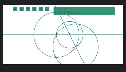 Compass & Straightedge Screenshot 1